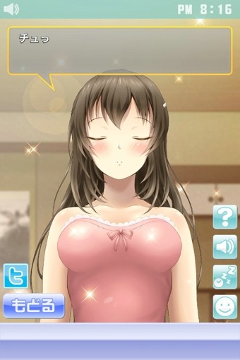 安眠膝蓋枕4