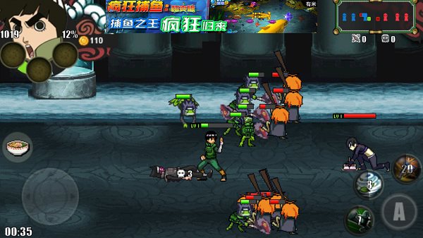 火影戰(zhàn)記聯(lián)機(jī)版4