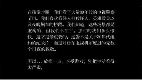 巡警漢化版1