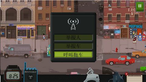 巡警漢化版2