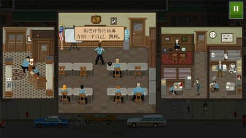 巡警漢化版3