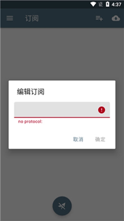 小逢上網(wǎng)助手2