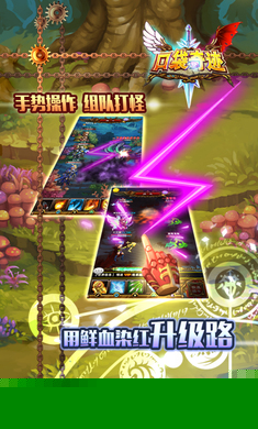 口袋奇跡2
