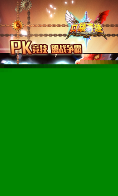 口袋奇跡3