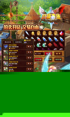 口袋奇跡4
