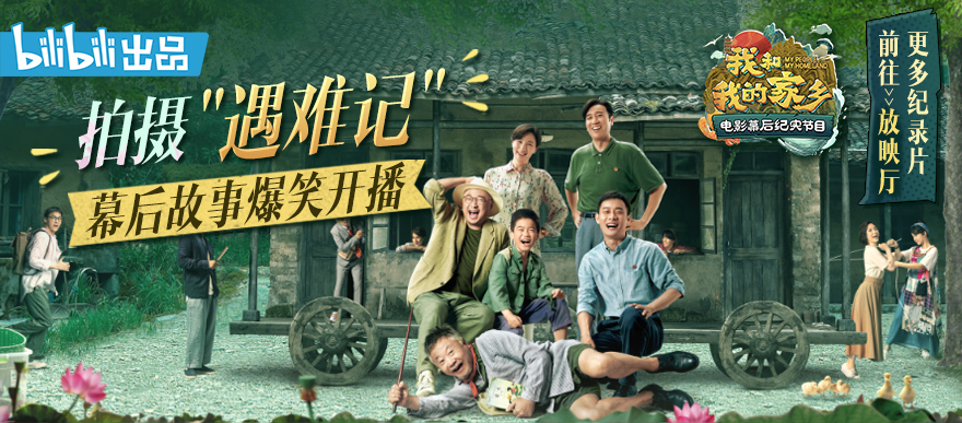 嗶哩嗶哩ios版2