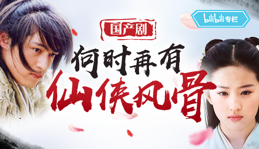 嗶哩嗶哩ios版3