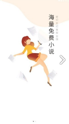 小雞讀書安卓版v1.1.03