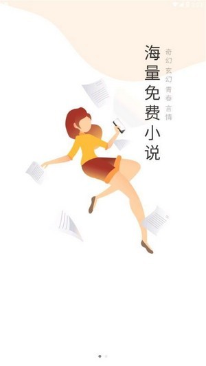 小雞讀書1