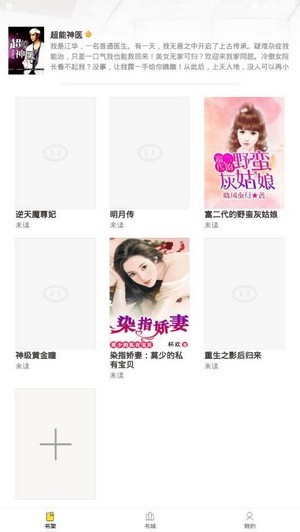 小雞讀書4