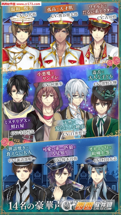 帥哥革命愛麗絲與戀愛魔法中文漢化版3