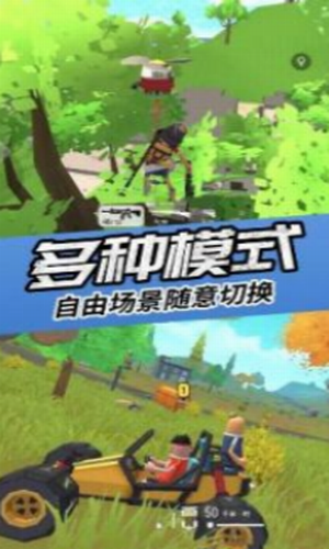 槍戰(zhàn)英雄吃雞模擬器2