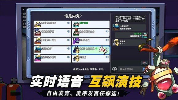太空殺武士1