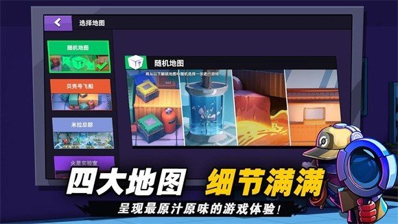 太空殺武士3