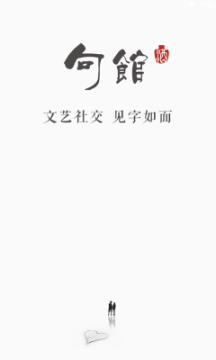 句館1