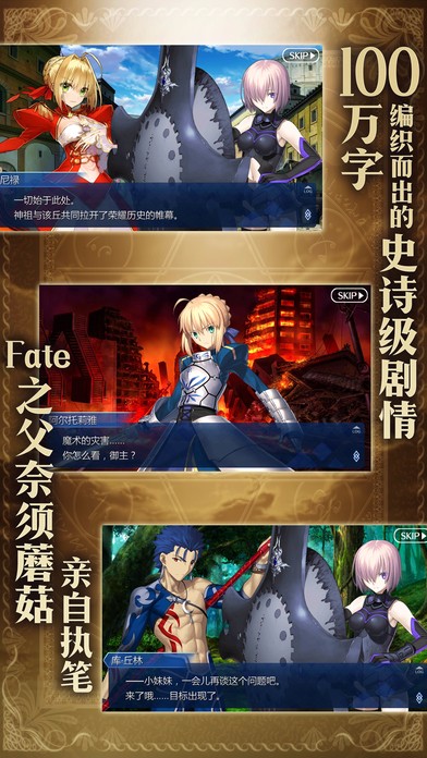 FGO1