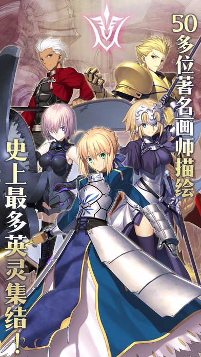 FGO2