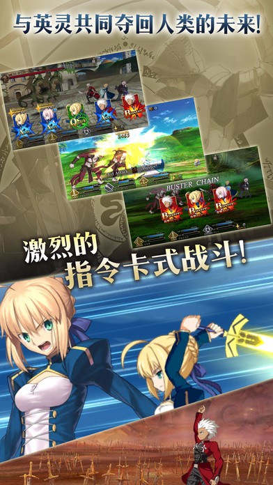 FGO3