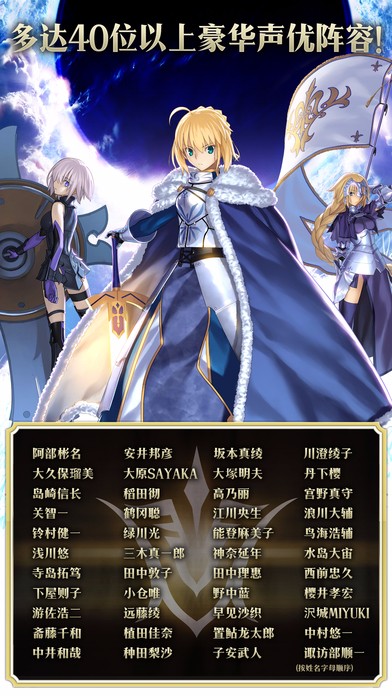 FGO4