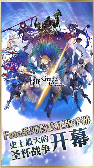 FGO5
