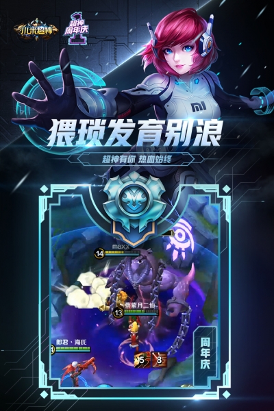 小米超神小米賬號(hào)登錄的版本5