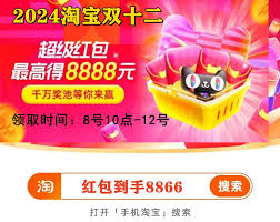2025年12月12日星空体育官网购物节具体开启时间揭晓(图1)