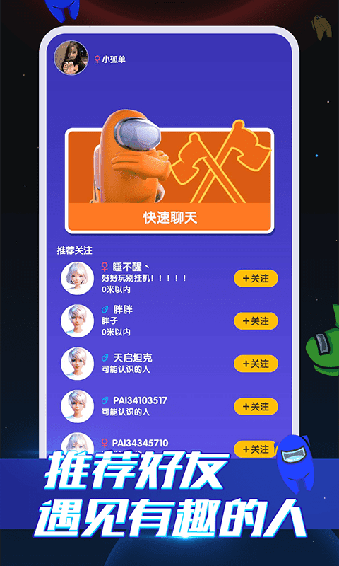 太空殺老版本4