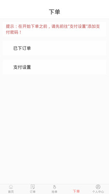 尋夢(mèng)鮮花4