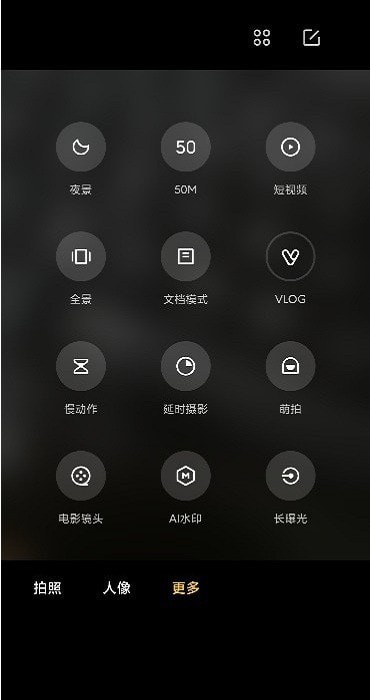 小米萊卡相機1