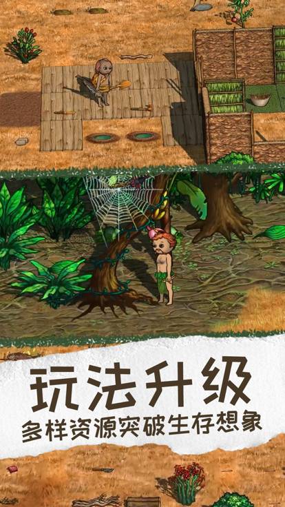 希望之村2來生內(nèi)置修改器2