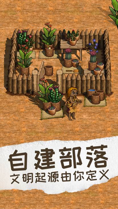 希望之村2來生內(nèi)置修改器3