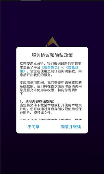 富油寶1