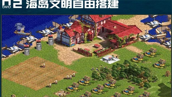 帝国纪元手游下载,帝国纪元手游下载官网