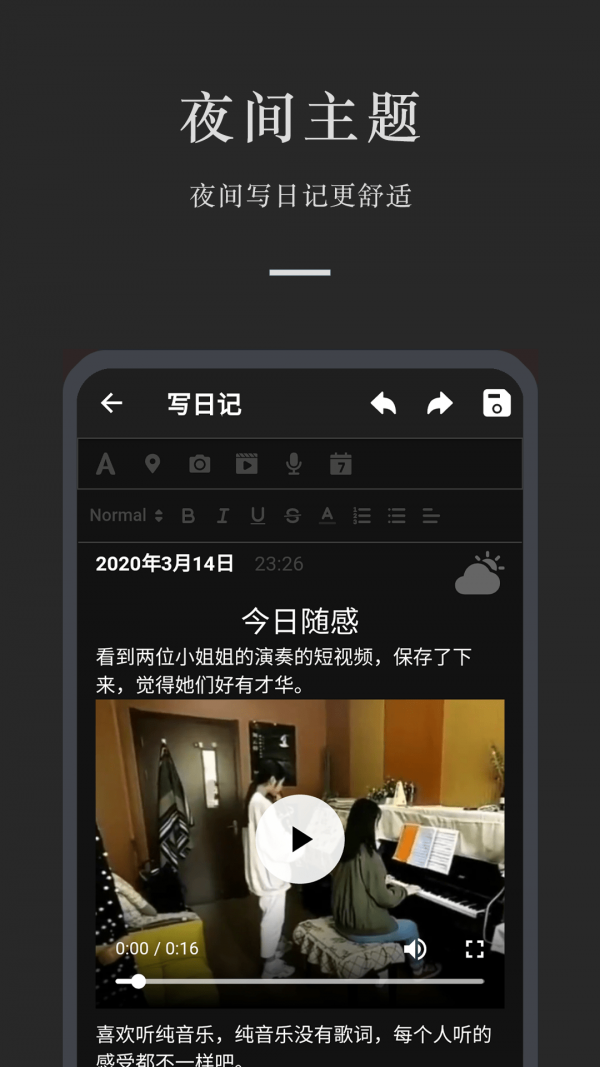 小小日記2