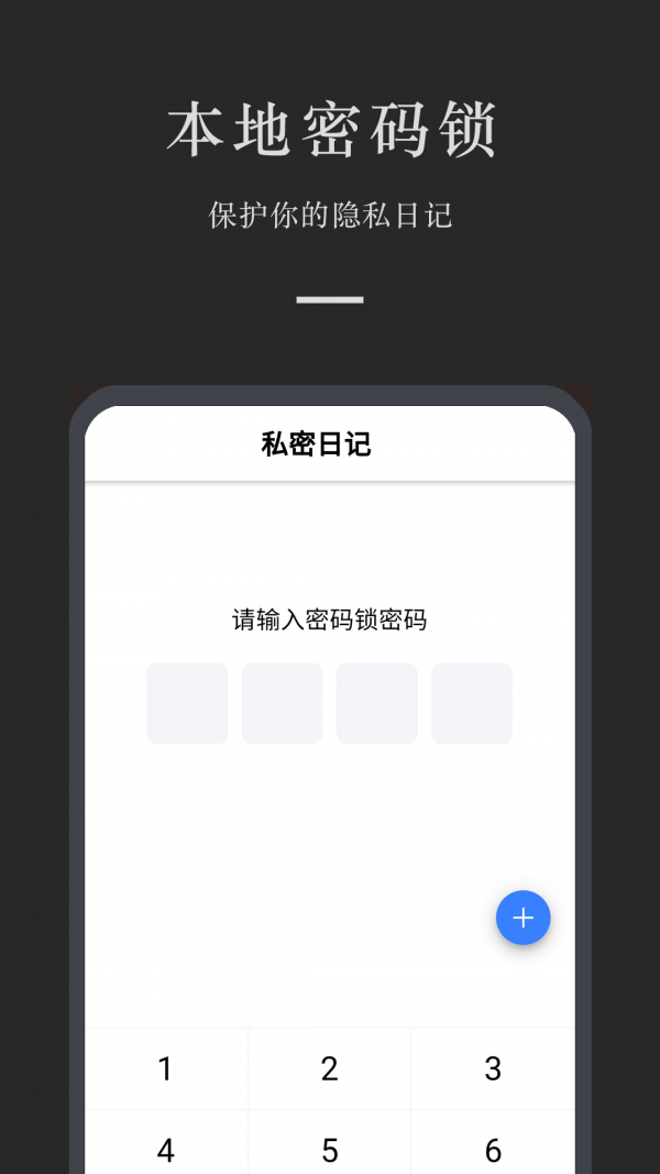 小小日記3