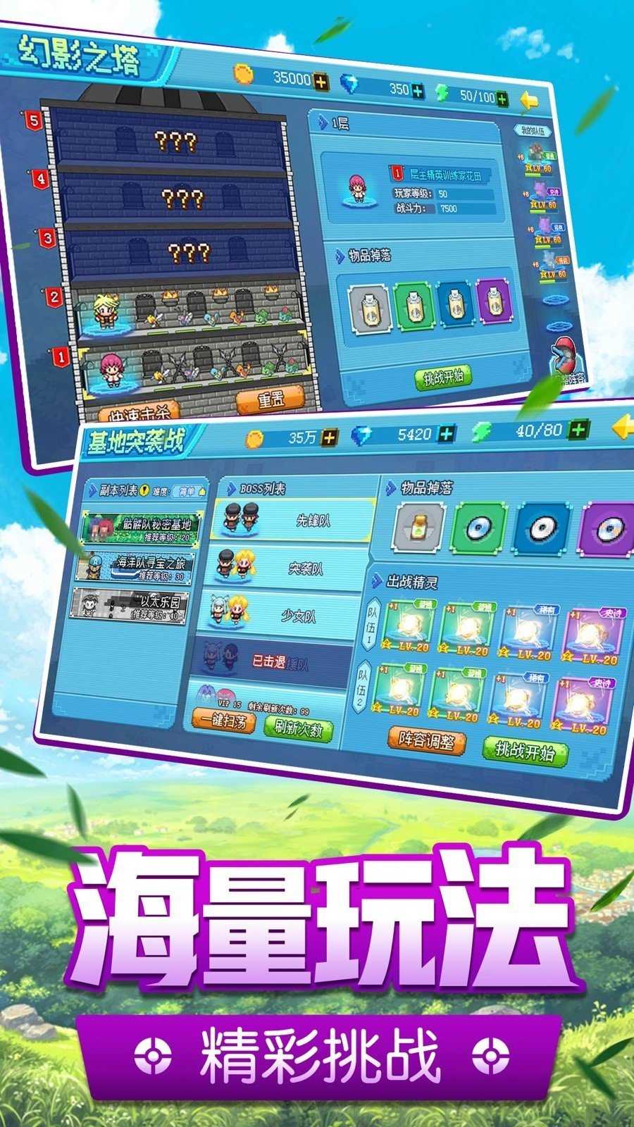 口袋精靈1