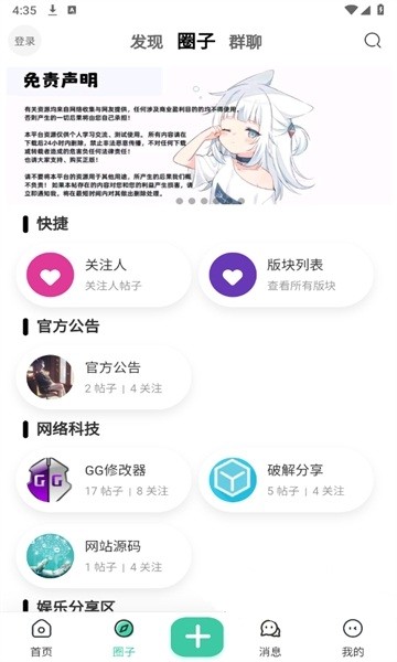 唐雅社區(qū)2