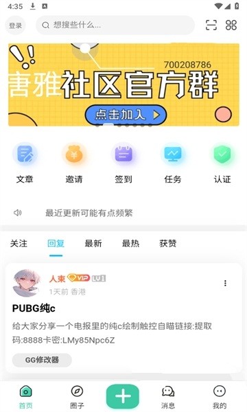 唐雅社區(qū)3