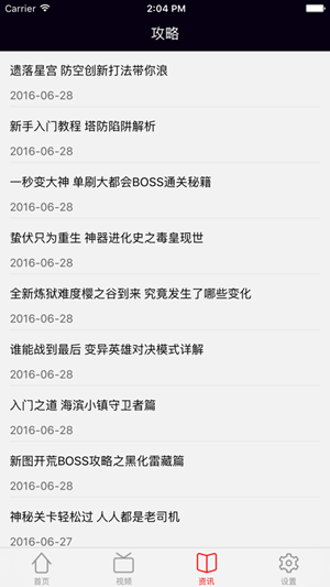 小狐妖游戲庫1
