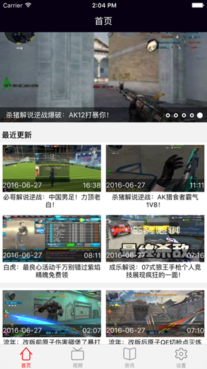 小狐妖游戲庫2