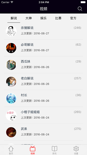 小狐妖游戲庫3