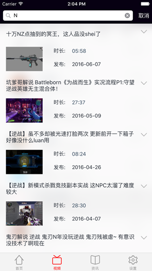 小狐妖游戲庫4