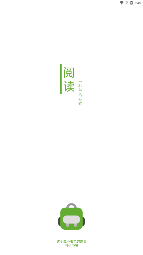 小書包1