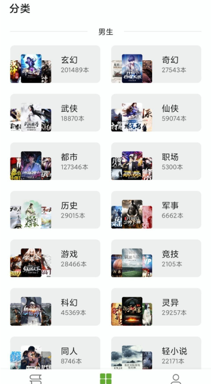 小書包4
