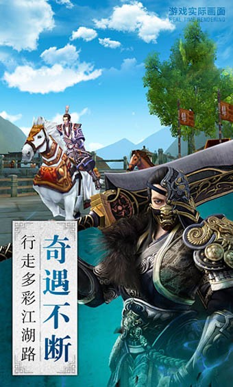 臥虎藏龍九游版2