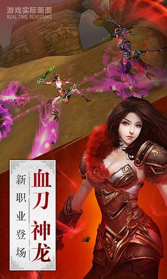 臥虎藏龍九游版3