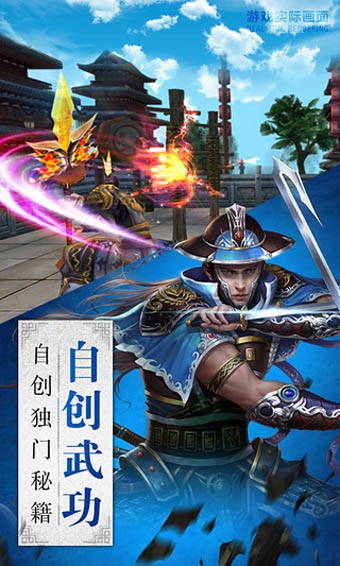 臥虎藏龍九游版4