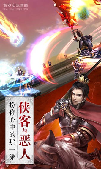 臥虎藏龍九游版5