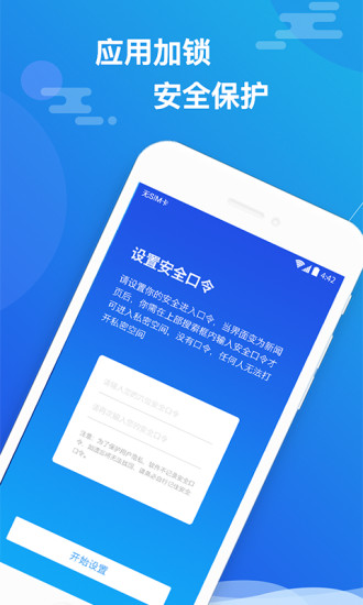 小隱大師安卓版v2.5.41