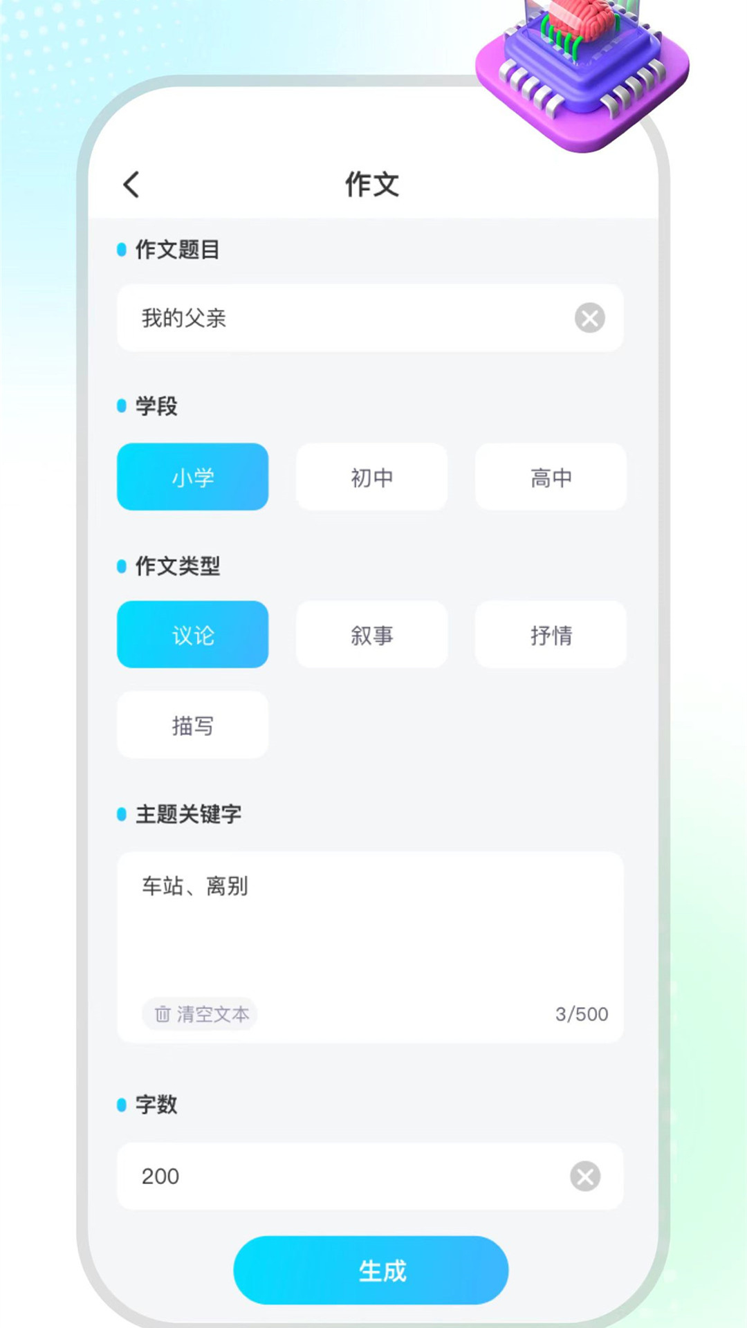 小鹿筆1